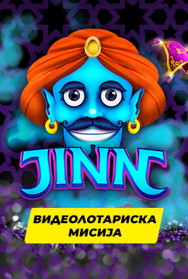 Mission Jinn