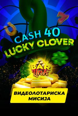 Mission 1/4 Cash 40 Lucky Clover Bar Link