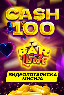 5 Missions Cash 100 Bar Link