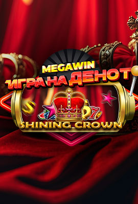 GOTD Shining Crown